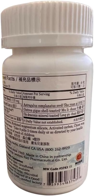 Jin Suo Gu Jing Wan, Golden Lock Teapills, 200 ct, Plum Flower - görsel 2