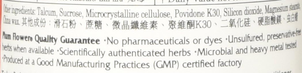 Plum Flower Bi Yan Pian - Sugar Coated - 120 Tablets - görsel 4