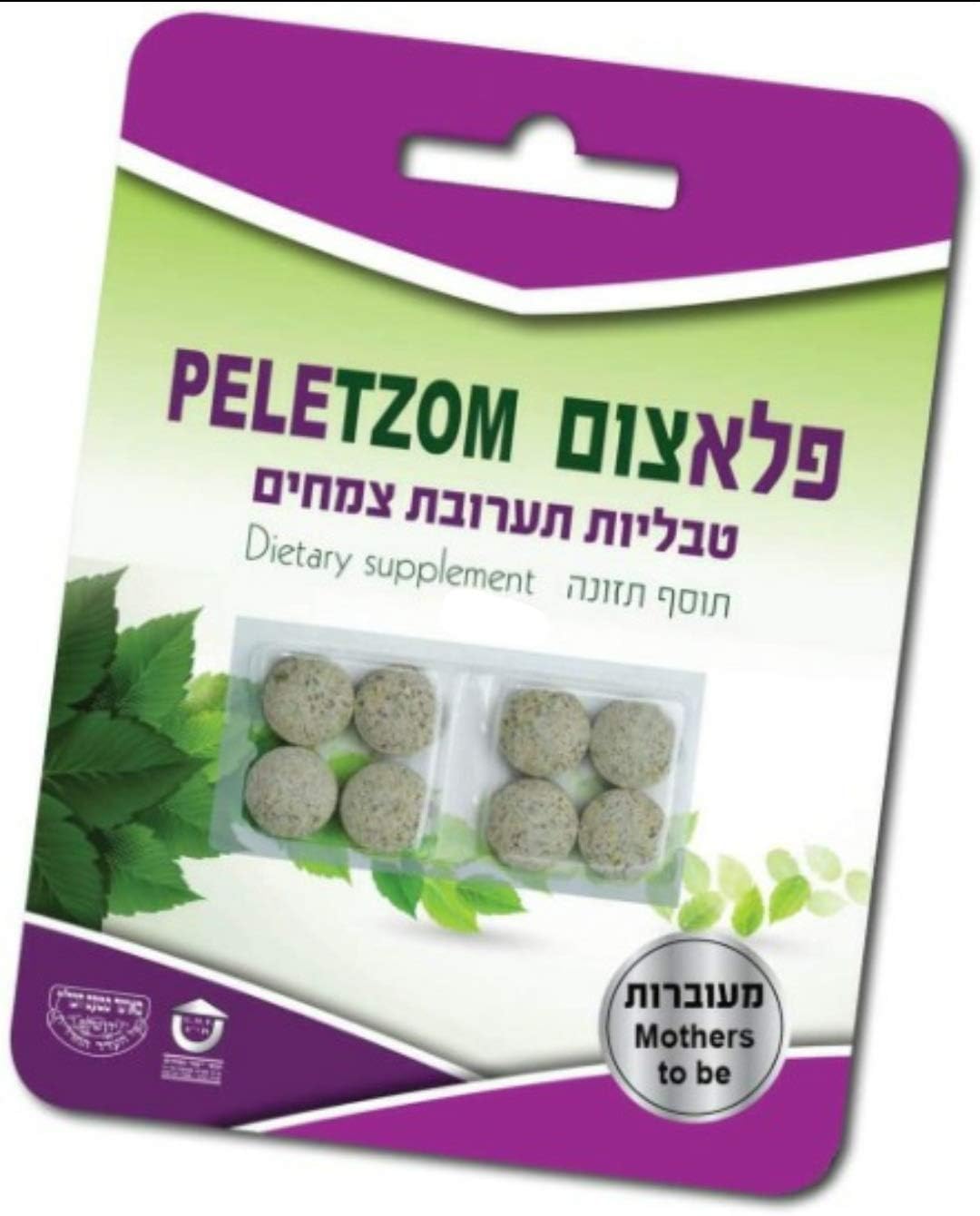 Pele tzom Purple for Pregnancy: A Powerful Nutritional Supplement to Support Fasting, 6 Tablets per Woman - görsel 1