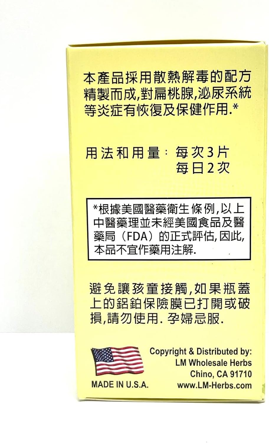 Lao Wei Andrographis Blend - Chuan Xin Lian Herbal Supplement 500mg 60 Tablets - görsel 5