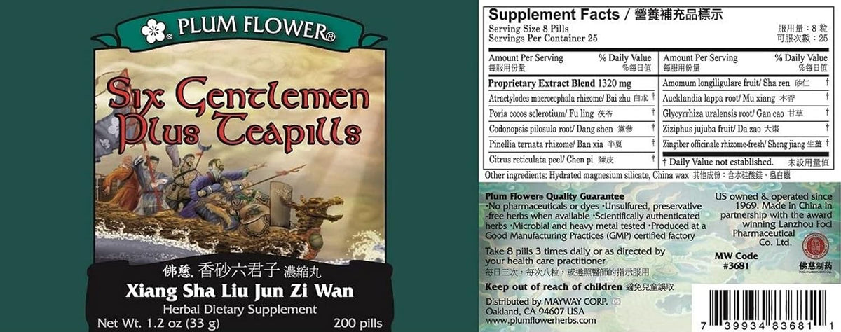 Plum Flower Six Gentlemen Plus Teapills (Xiang Sha Liu Jun Zi Wan), 200 count - görsel 2