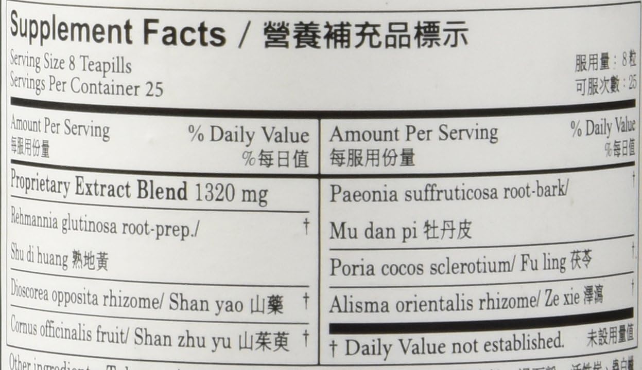 Six Flavour Teapills (Liu Wei Di Huang Wan), 200 ct - görsel 3