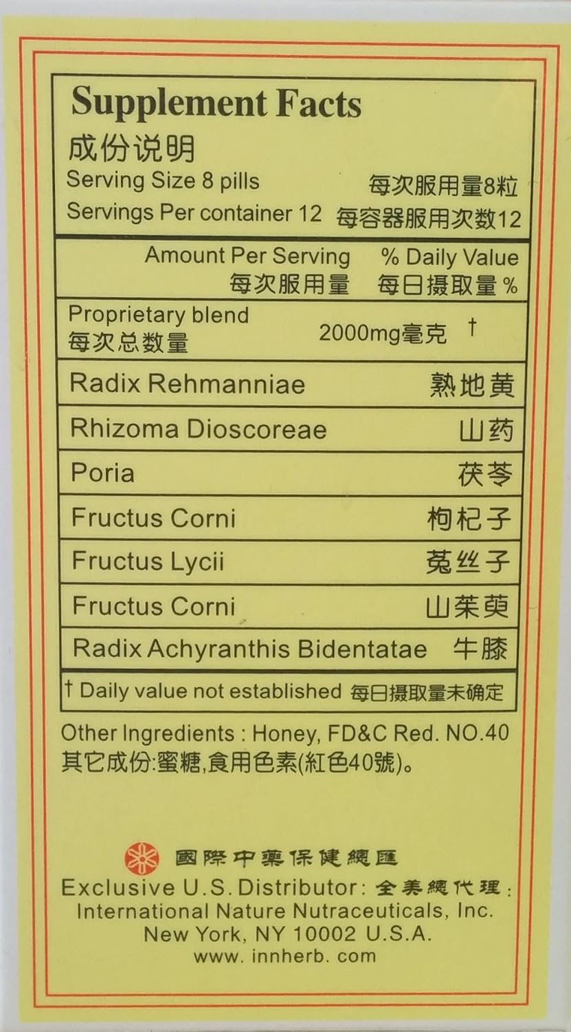 Yinourish Remedy (Zuo GUI Wan) 100 Pills, 250mg - görsel 2