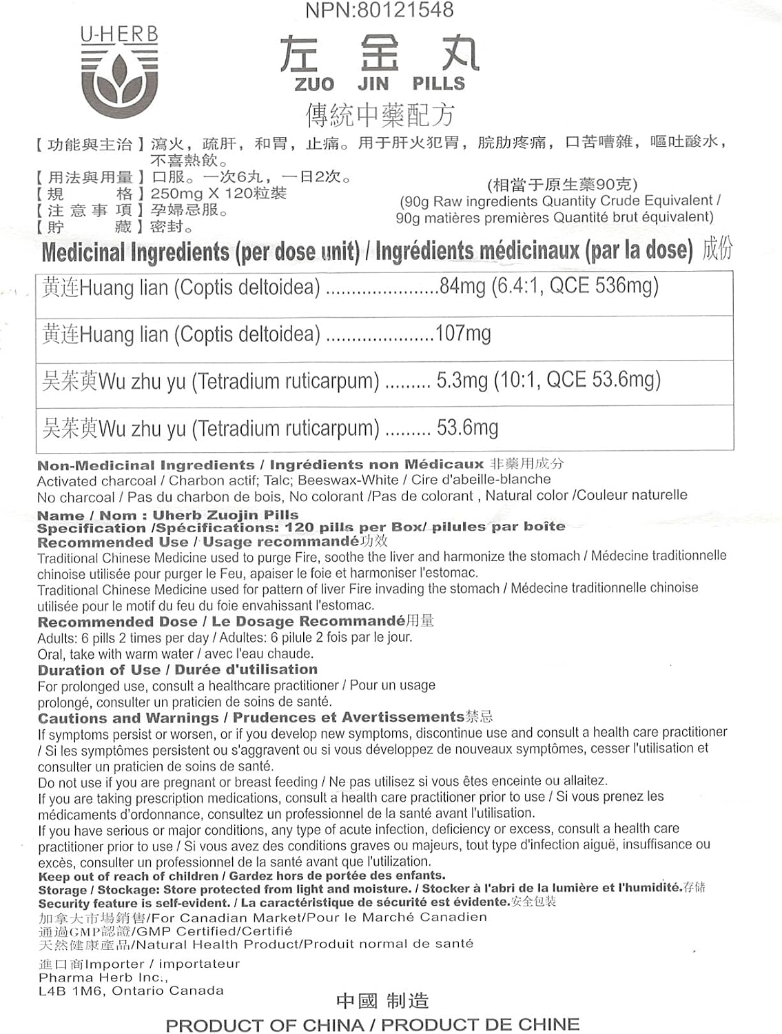 Zuo Jin Wan - görsel 4