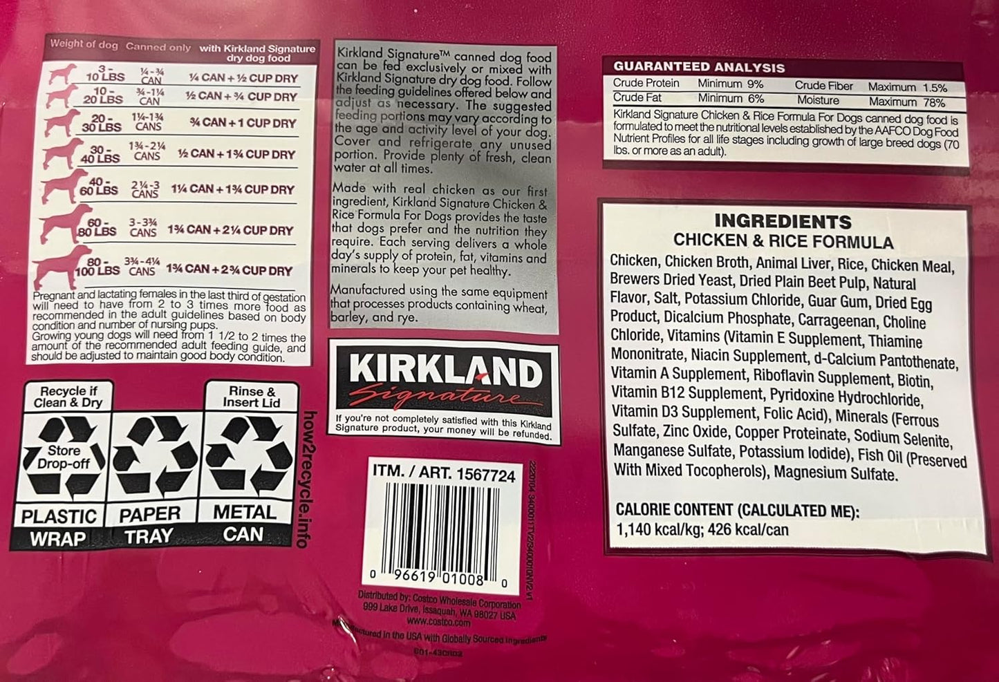 KIRKLAND Signature Chicken & Rice Formula Dog Food, 375g (24 Pack) - görsel 3