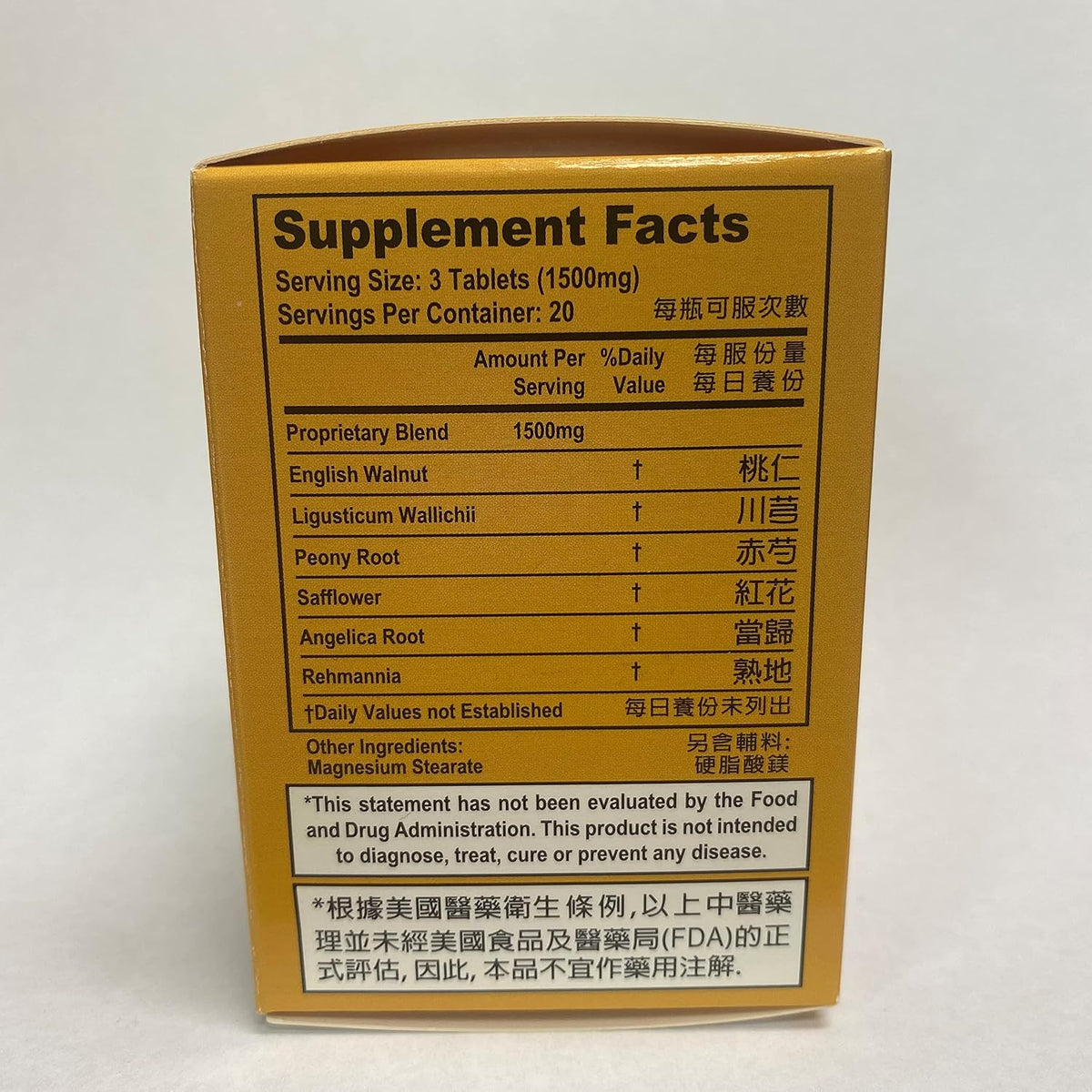 Healthy Flow Cycle :: Tao Hong Si Wu Tang :: Herbal Supplement for Menstrual Cycle :: Manufactured in USA - görsel 3