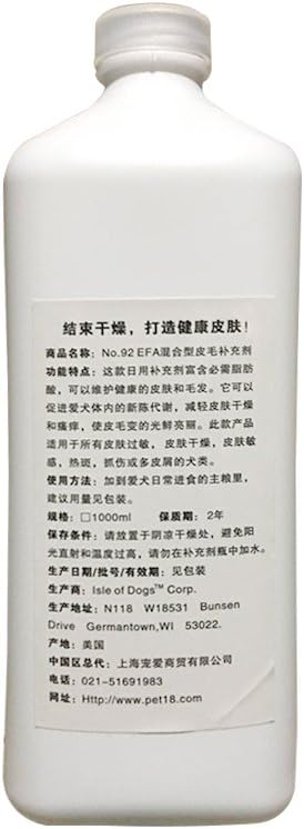 Isle of Dogs Coature No. 92 EFA Coat Supplement for Dogs - 1 Litre - görsel 3