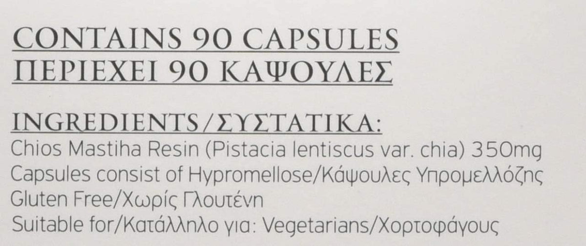 Greek Chios (Xios) 100% Mastic 90 Capsules Natural Protection 350mg (Original Version) - görsel 4