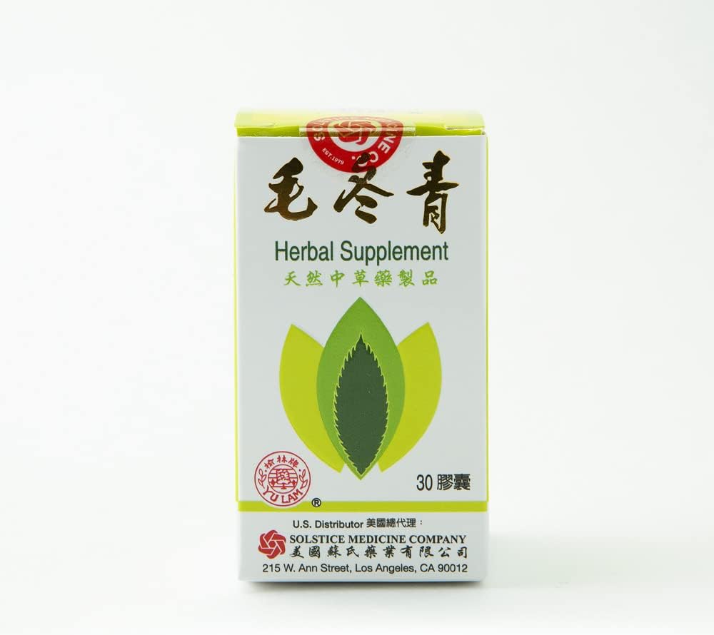 Maodungching Herbal Supplement (Pubescent Holly Root) (Supports Immune, Cardiovascular, Circulation) (30 Capsules per Bottle) (3 Bottles) (Solstice) - görsel 2