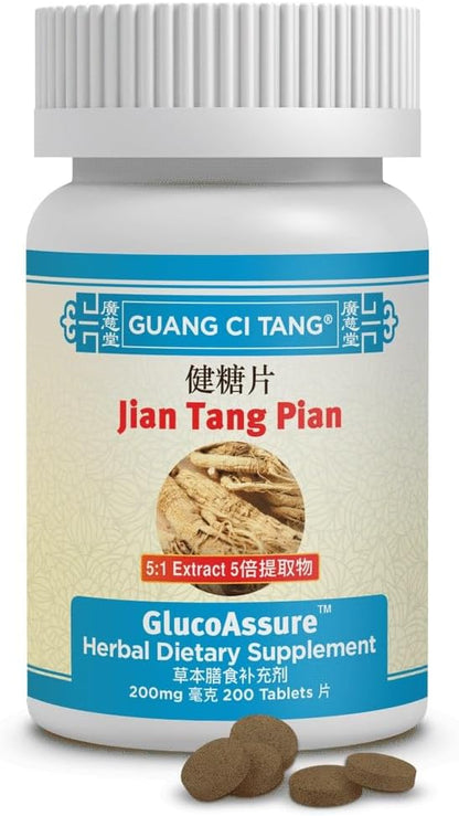 Guang Ci Tang – Jiang Tang Pian GlucoAssure – Metabolic Support: Designed to help maintain metabolic processes. – Image 1