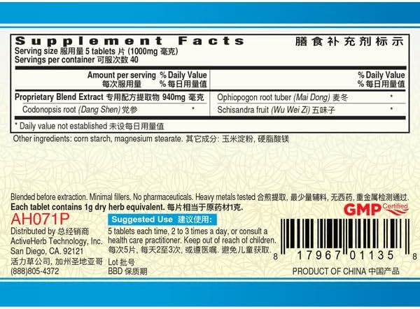 Guang Ci Tang - Sheng Mai Pian - Pulsegenic - 200 Tablets - görsel 2