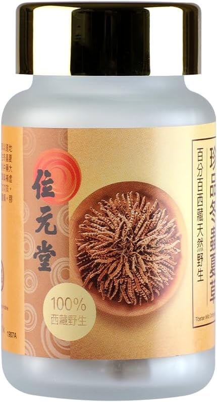 Wai Yuen Tong 100% Wild Tibetan Cordyceps Capsules – Energy, Lung & Immune Support (24 Capsules) - görsel 2