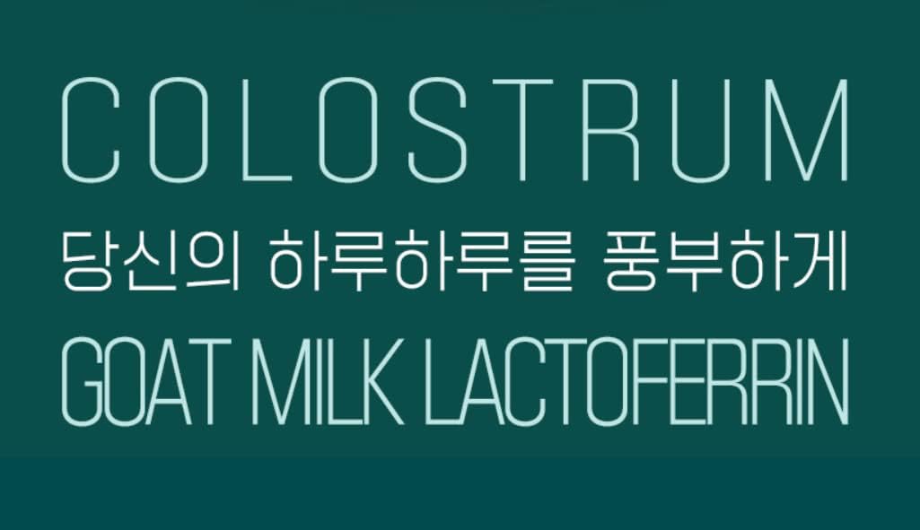 KPurity Grass-Fed Goat Milk Colostrum Lactoferrin Powder – Immune & Gut Support - görsel 2
