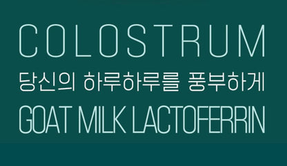 KPurity Grass-Fed Goat Milk Colostrum Lactoferrin Powder – Immune & Gut Support