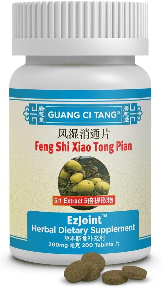 Guang Ci Tang EzJoint Feng Shi Xiao Tong Pian - 200 Tablets Joint Support Supplement - görsel 1