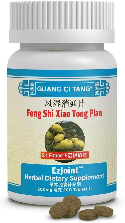 Guang Ci Tang EzJoint Feng Shi Xiao Tong Pian - 200 Tablets Joint Support Supplement