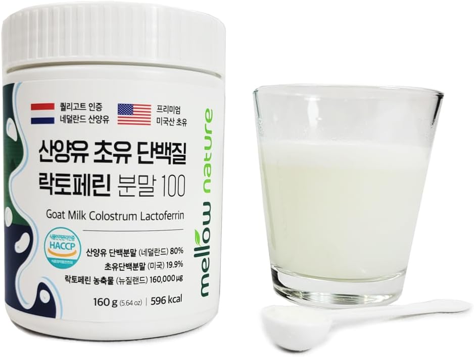KPurity Grass-Fed Goat Milk Colostrum Lactoferrin Powder – Immune & Gut Support - görsel 4