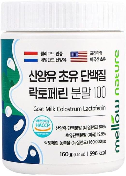 KPurity Grass-Fed Goat Milk Colostrum Lactoferrin Powder – Immune & Gut Support - görsel 1
