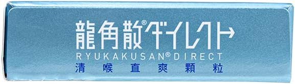 Ryukakusan Direct Herbal Food Supplement Mint (16 Sachets) - görsel 4