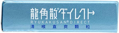 Ryukakusan Direct Herbal Food Supplement Mint (16 Sachets)