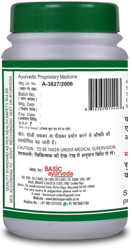 KRISTINA Shigru Guggulu Tablets (40 Count, Pack of 4) – Traditional Ayurvedic Herbal Supplement - görsel 3