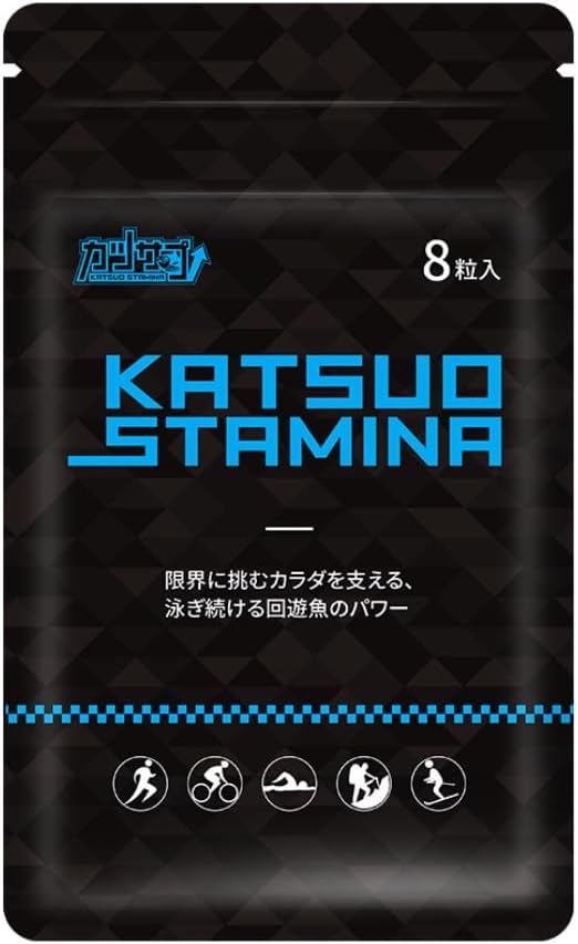 Katsuo Stamina – Sports Supplement for Endurance Athletes (3-Pack) - görsel 9