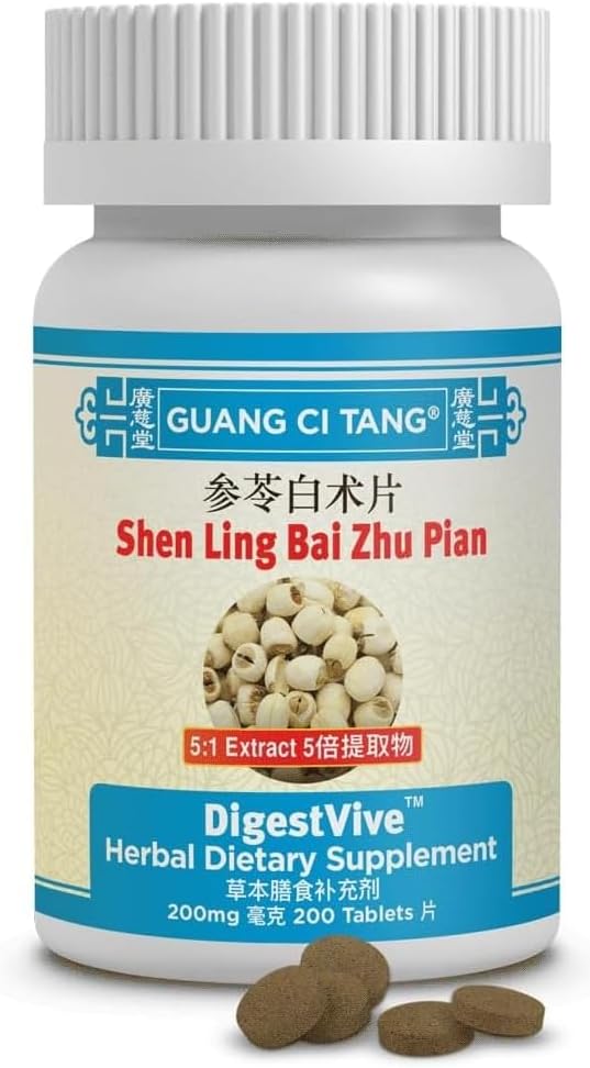 Shen Ling Bai Zhu Pian, 200mg Tablets, Pack of 2 Bottles (400 Tablets Total) - görsel 1