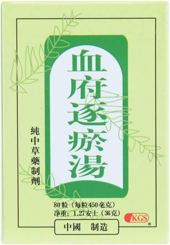 Walnut & Safflower Combo Decoction 450mg (80 Capsules) - görsel 1
