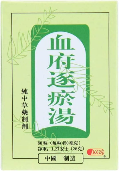 Walnut & Safflower Combo Decoction 450mg (80 Capsules)