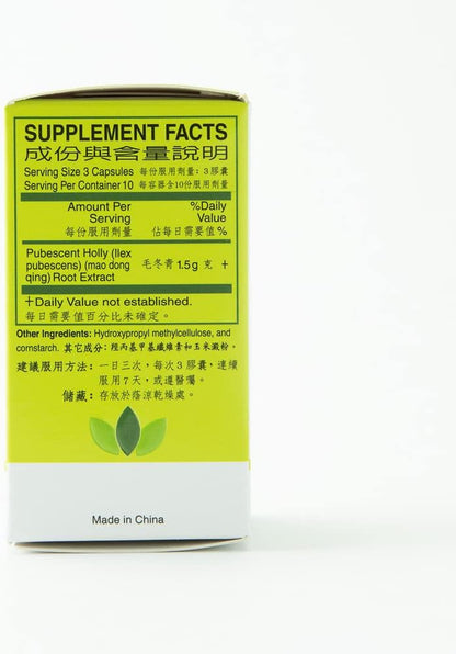 Maodungching Herbal Supplement (Pubescent Holly Root) (Supports Immune, Cardiovascular, Circulation) (30 Capsules per Bottle) (3 Bottles) (Solstice)