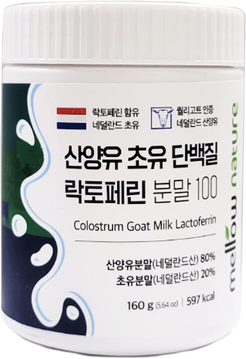 KPurity Grass-Fed Goat Milk Colostrum Lactoferrin Powder – Immune & Gut Support - görsel 3