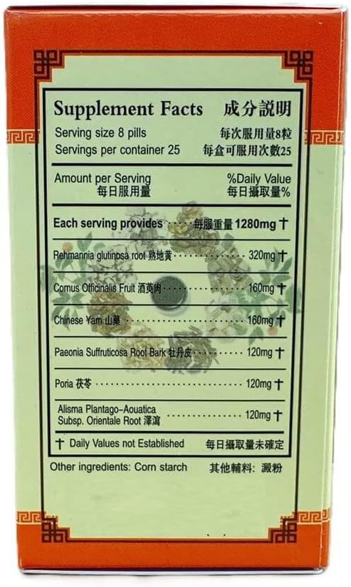 Six Flavour Rehmanni, Liu Wei Di Huang Wan Extra Concentrated (200 Pills) - 3 Bottles - görsel 5