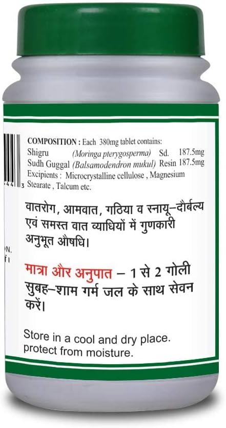 KRISTINA Shigru Guggulu Tablets (40 Count, Pack of 4) – Traditional Ayurvedic Herbal Supplement - görsel 2