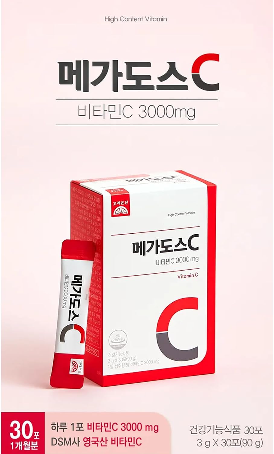 Korean Vitamin C 3,000mg, Powder Stick Individual Packets, 1 Stick per Day, 90g - görsel 3