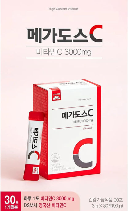 Korean Vitamin C 3,000mg, Powder Stick Individual Packets, 1 Stick per Day, 90g