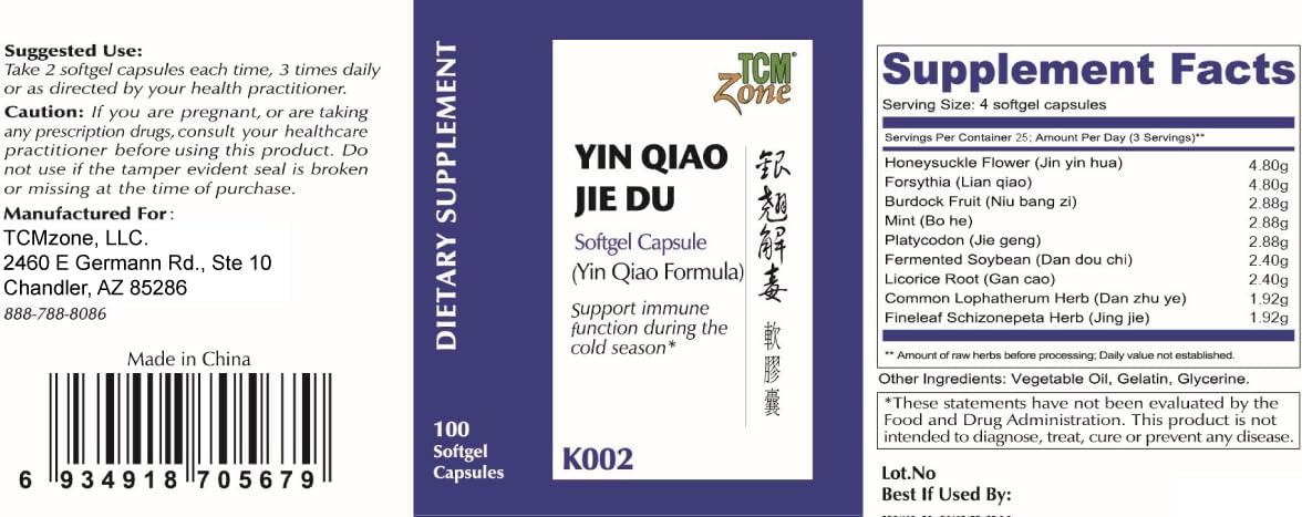 Yin Qiao Formula K002 - görsel 1