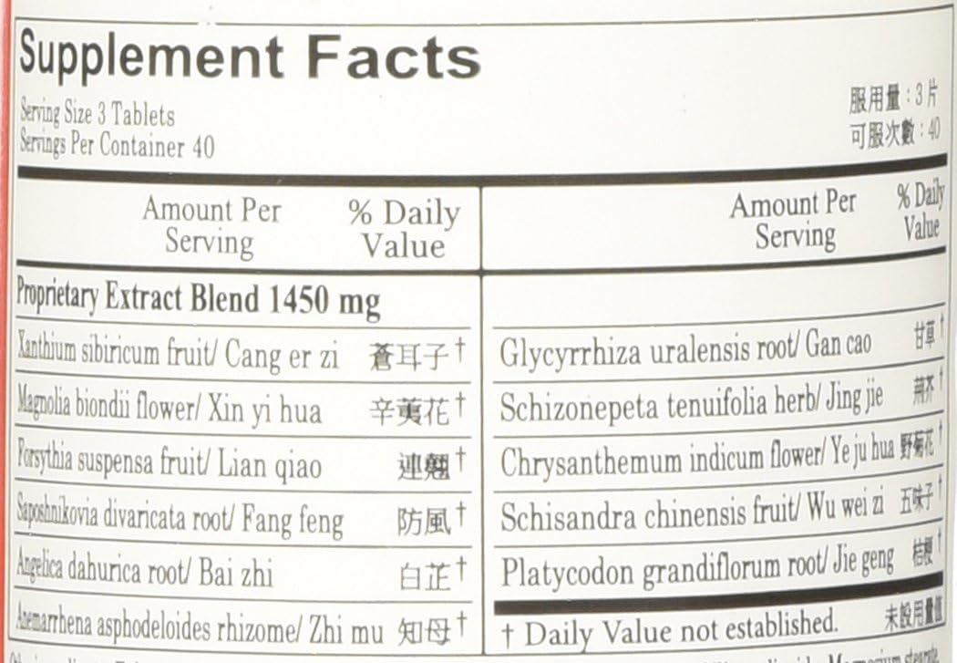 Plum Flower Bi Yan Pian - Sugar Coated - 120 Tablets - görsel 3