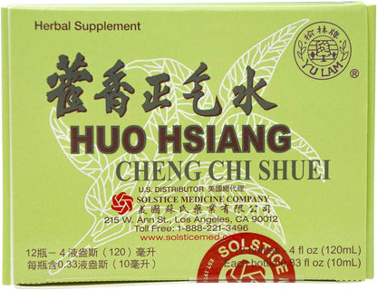 Yu Lam Huo Hsiang Cheng Chi Shuei Traditional Support for Digestion and Immunity (12 vials)