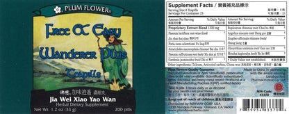Plum Flower Brand Free & Easy Wanderer Plus Teapills (Jia Wei Xiao Yao Wan)