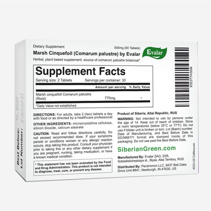 Evalar Marsh Cinquefoil (Comarum Palustre) Tablets - 60