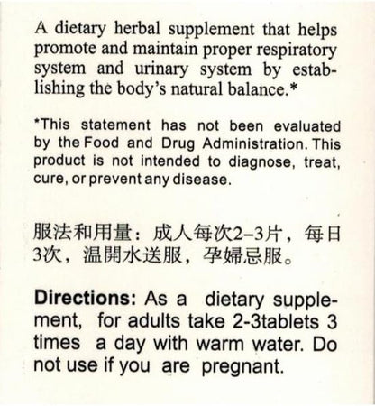 KGS Chuan Xin Lian (Andrographis paniculata) 300 mg, 100 Tablets