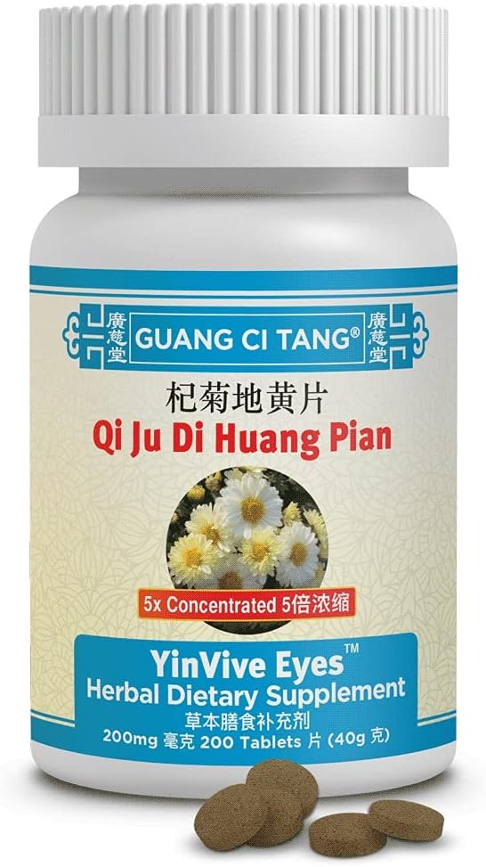 Guang Ci Tang Qi Ju Di Huang Pian (YinVive Eyes) 200 mg 200 Tablets - görsel 1