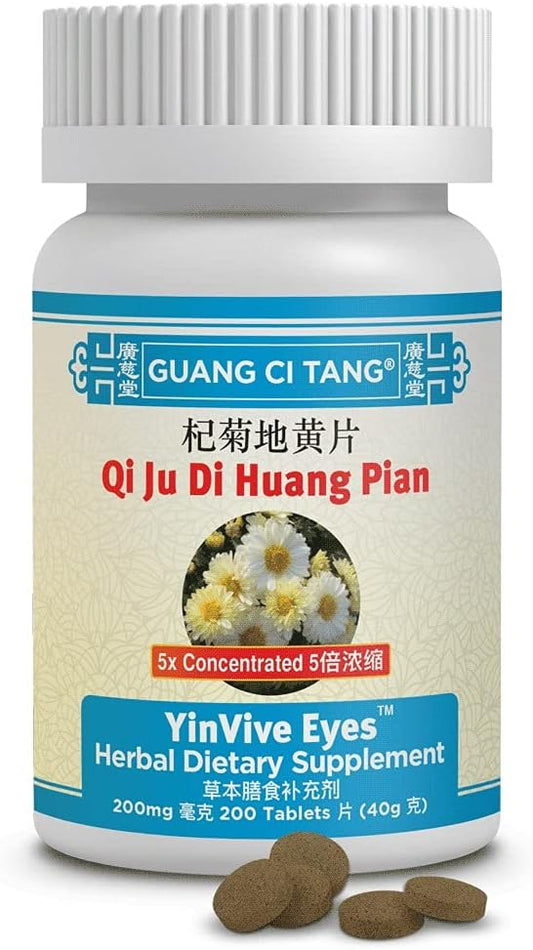 Guang Ci Tang Qi Ju Di Huang Pian (YinVive Eyes) 200 mg 200 Tablets