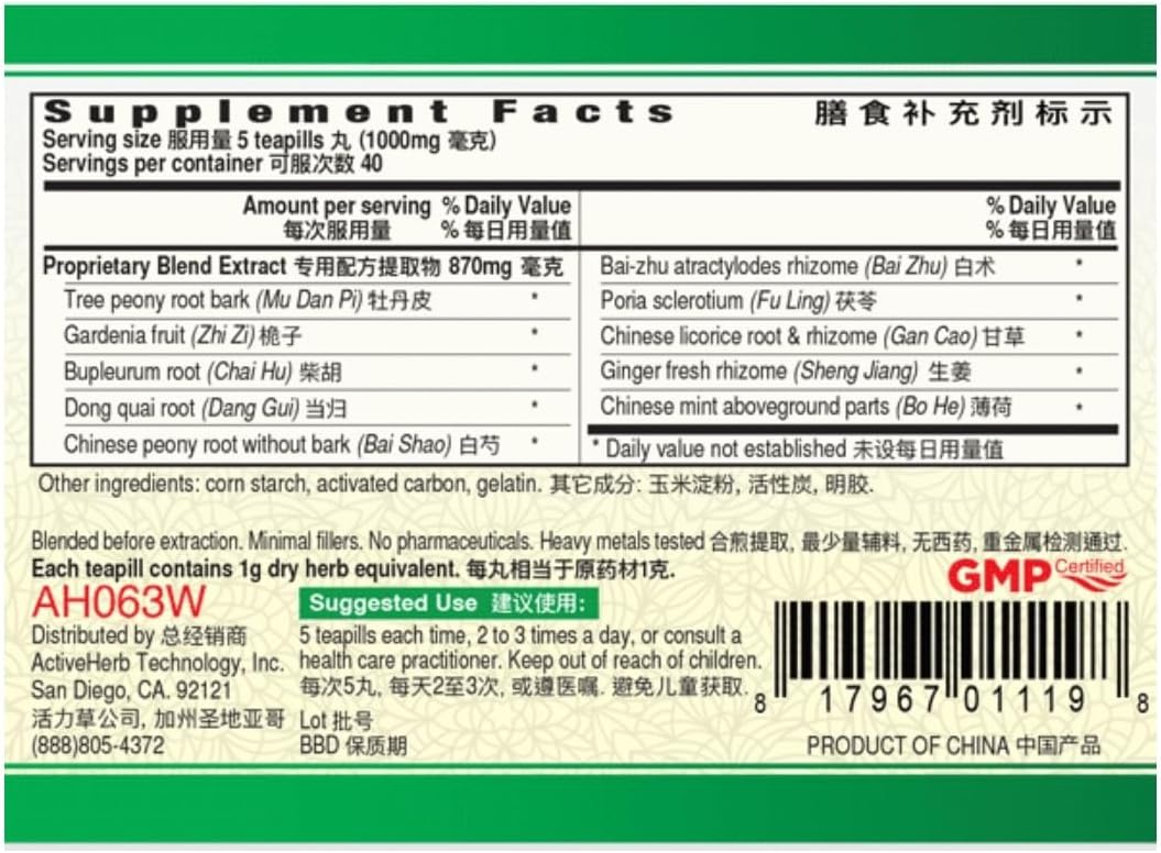 Guang Ci Tang Active Herb - Jia Wei Xiao Yao Wan (EaseTonic Plus) - görsel 2