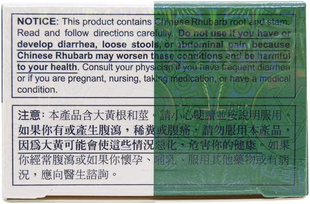 Huang Lien Shang Ching Pien Herbal Supplement (Throat, Upper Respiratory, Stomach, Immune Health) (96 Tablets) (1 Box) (Solstice) - görsel 5