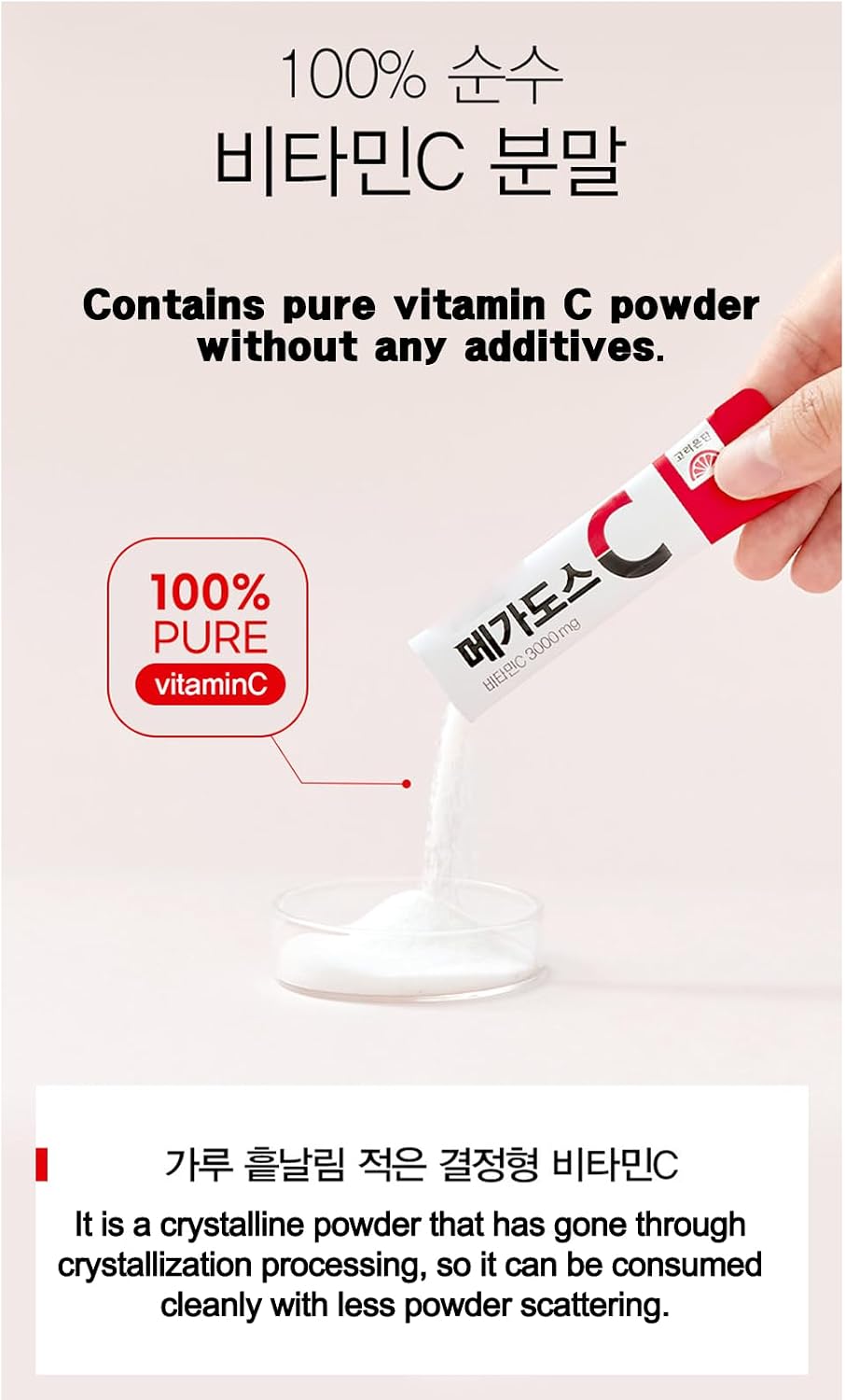 GIANANO Korean Vitamin C Powder Sticks - 3,000mg per Stick, 100 Single-Serve Packets (300g) - görsel 4