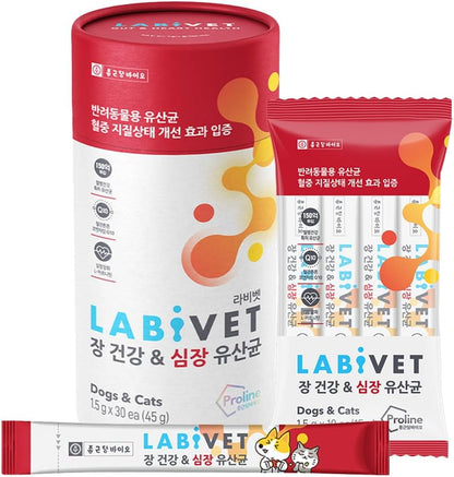 Probiotics for Dogs and Cats, Gut Health & Heart Supplements Powder Probiotic Dog Supplement, 30 Servings (Pack of 1)
