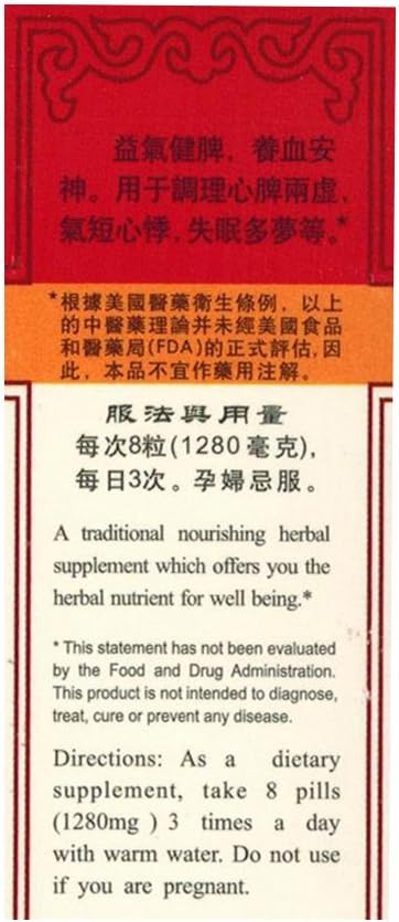 Angelicae Longona Extract (Gui Pi Wan) - görsel 3