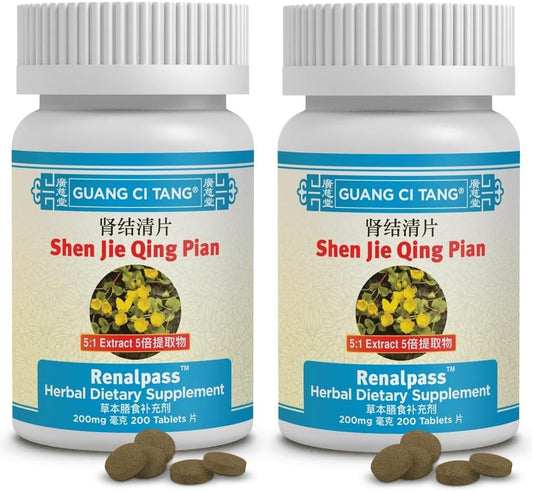 Guang Ci Tang Renalpass (Li Shui Pai Shi Pian) - 200 Tablets, Pack of 2