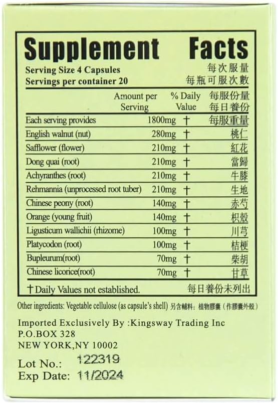 Walnut & Safflower Combo Decoction 450mg (80 Capsules) - görsel 3